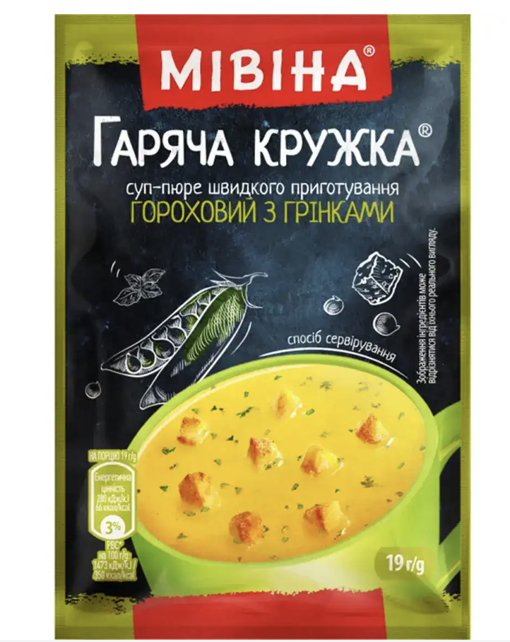 Суп-пюре Мівіна Гаряча Кружка горох грінки 19г